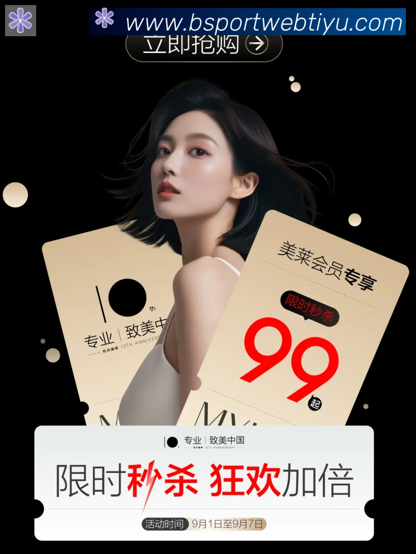 App 展示图