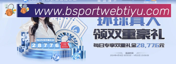 App界面